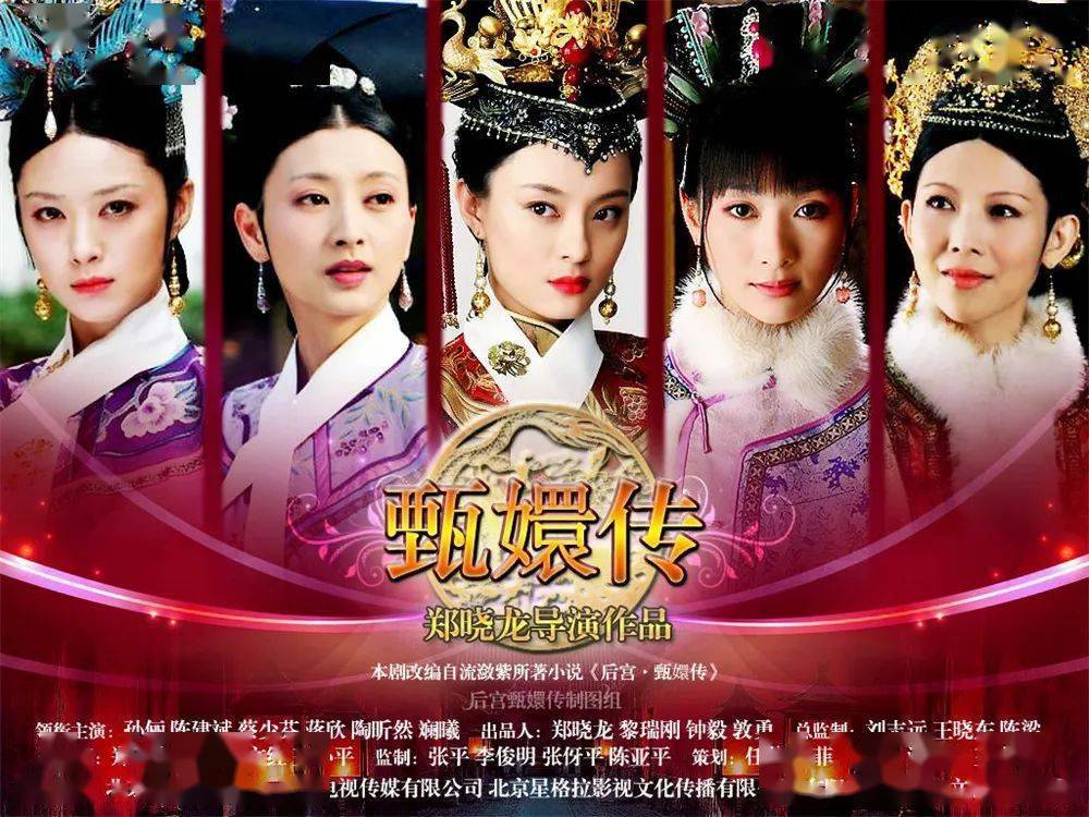 "Empresses in Palace Theme Song" Guzheng Sheet Music《紅顏劫》（甄嬛傳）古箏改編簡譜