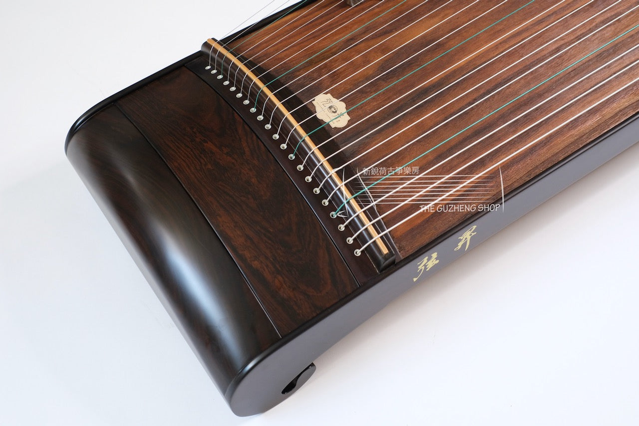 Concert Collection Xiansheng "The Antique Beauty" Guzheng 弦昇牌黑檀木“檀艺”挖筝