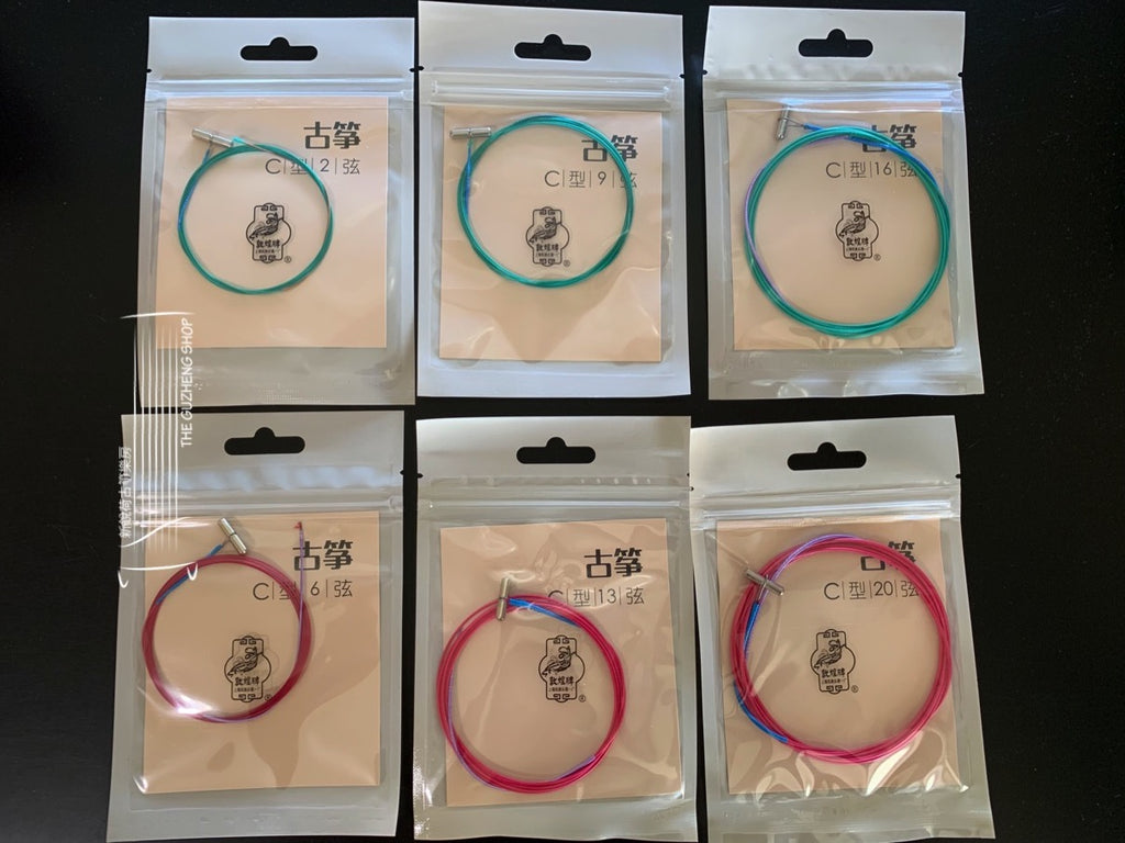 Diatonic Tuning Guzheng Strings -Concert Grade (Dunhuang Brand Type C) Whole Set  敦煌牌七聲音階C型古箏琴弦（整套1-21）