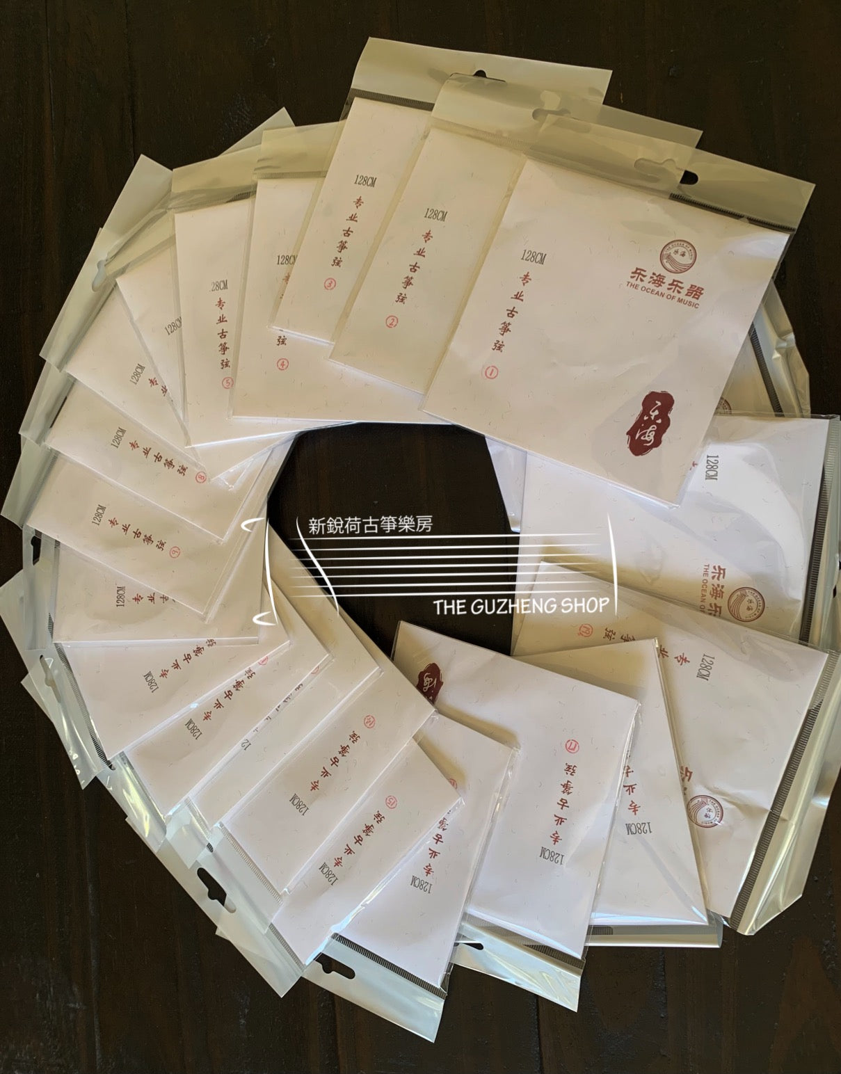 Yuehai (Music Ocean) Professional Travel-Size Guzheng Strings 樂海牌專業小古箏琴弦