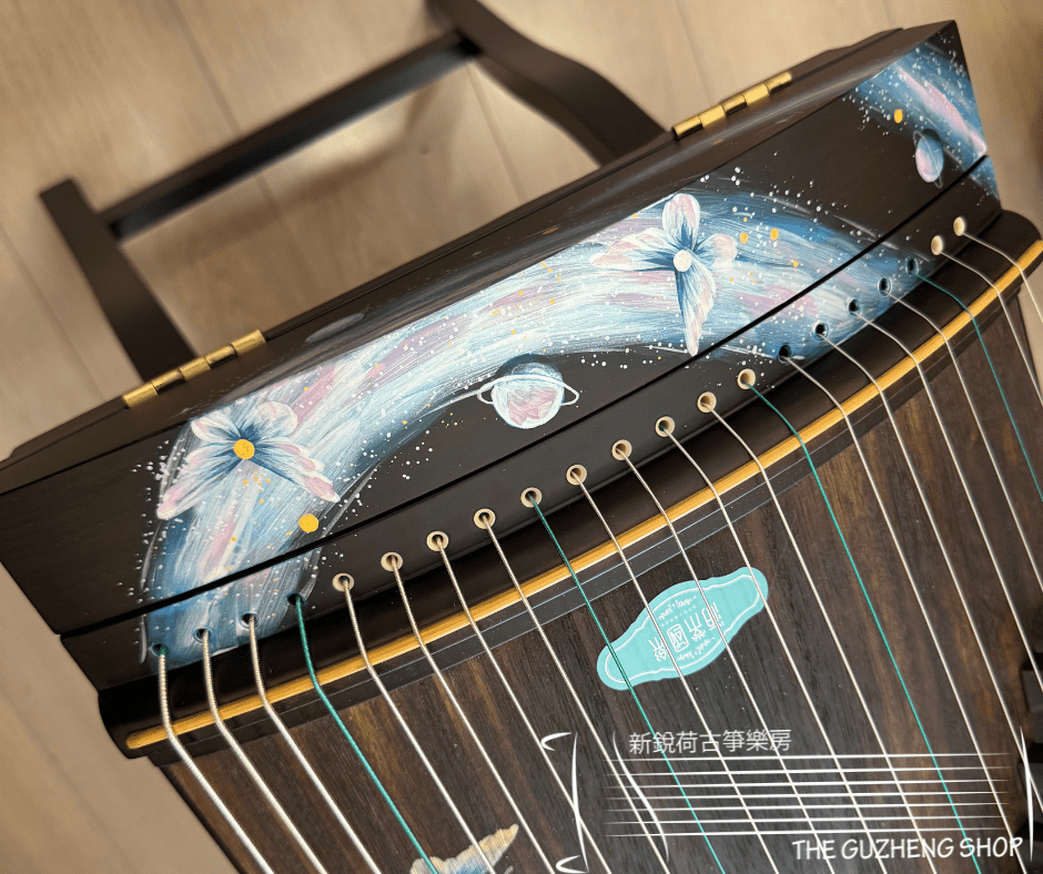Hai Tang Guo Yue "Butterfly Dream" 43 inch Travel-Size Guzheng 海棠國樂110cm小旅行箏“夢蝶”
