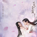 "Unsullied" - Digital Sheet Music from "Ashes of Love" 《不染》古筝谱