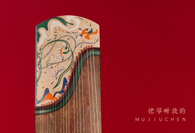 Ultra Premium Guzheng Mujiuchen "Immortal Hunting 02" 木九辰极品挖筝“仙人狩猎02”