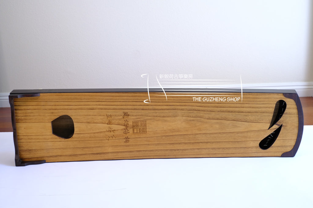 Langyun 51 Inch Guzheng "Phoenix"  郎韻 挖箏級小古箏 "凤栖梧桐“