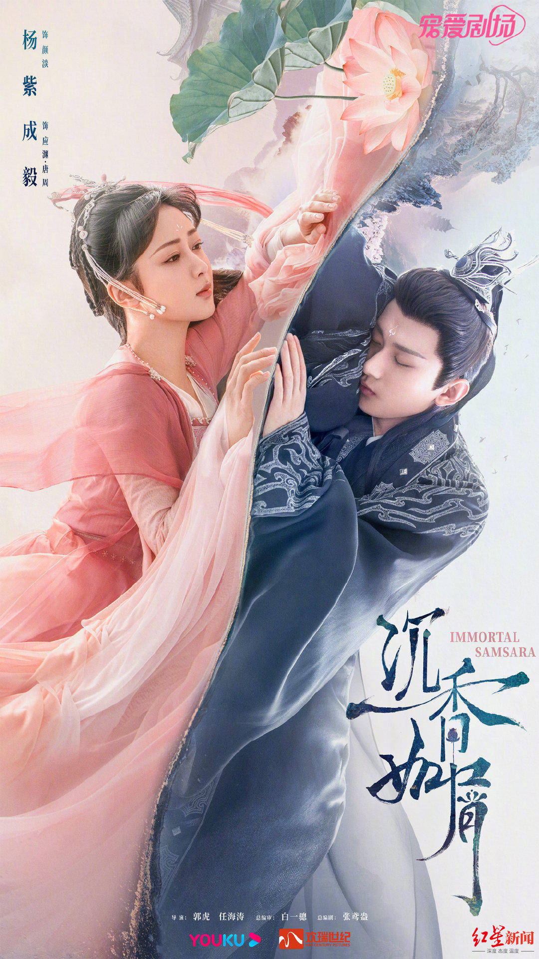 Guzheng Stand-Up Stand for Storage立式古箏擺放支架｜The Guzheng Shop