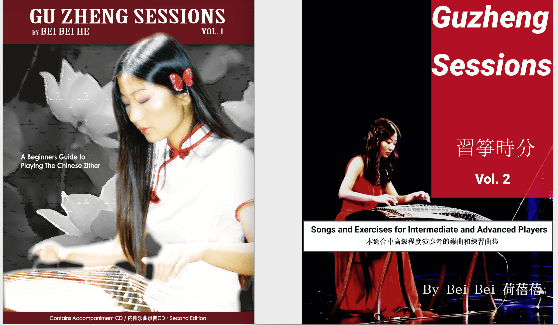 Bei Bei's 2 Book Guzheng Method《習箏時分》第一和第二册 套