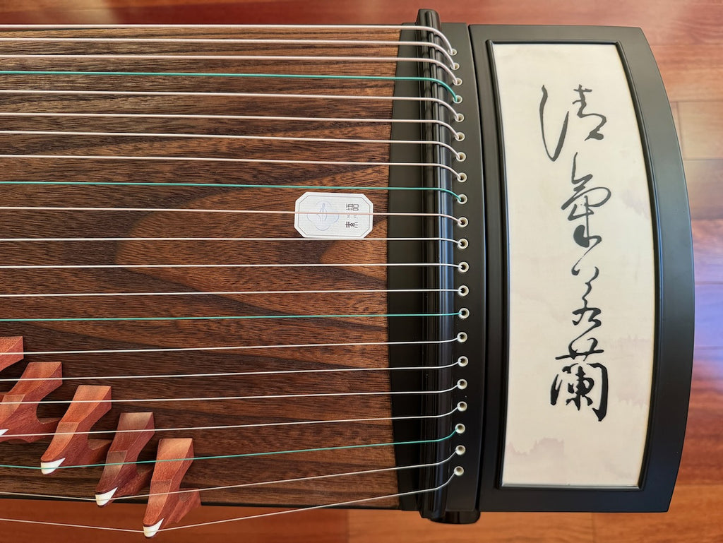 Chinese 21 String Guzheng - Su Yu Full Size Guzheng "Orchid" 素语古筝 “幽兰”