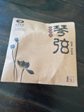 100CM/39" Travel-size Guzheng Strings #11-#21 Set 1米小古筝琴弦11-21