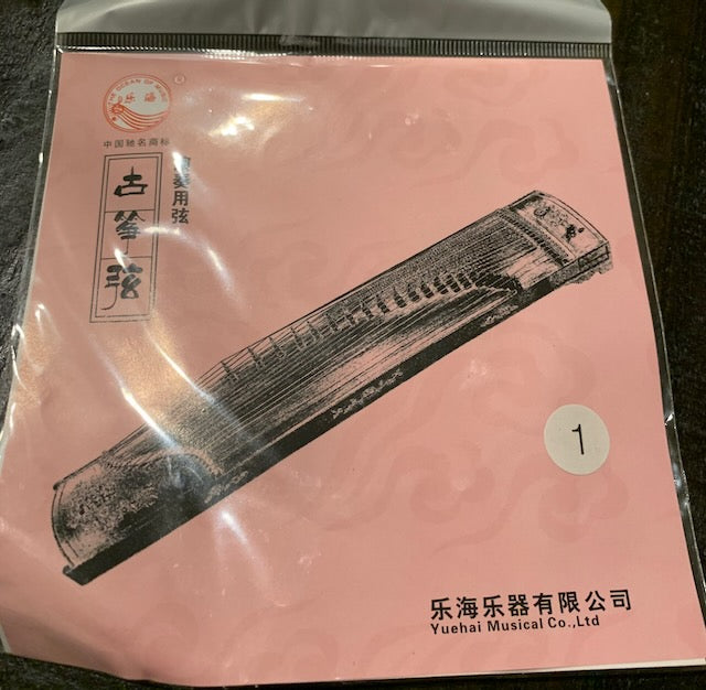 Concert Grade Guzheng Strings Yuehai Brand Strings #1-#21 Full Set 樂海牌高級古箏弦（德國鋼絲）#1-#21弦/整套