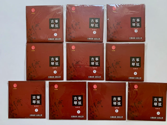 Guzheng Strings #1-#10 Set Professional Grade (Longfeng Brand) 龍鳳牌專業古箏弦 1-10弦/套