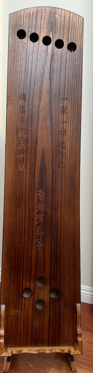 Hai Tang Guo Yue “Autumn Mood" 53" Guzheng 海棠國樂135cm旅行小古箏 ”小秋意浓“