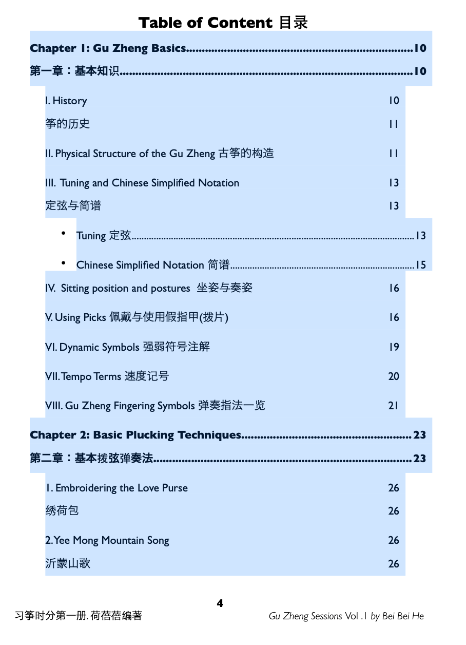 Set of Three - Bei Bei's Guzheng Method Books