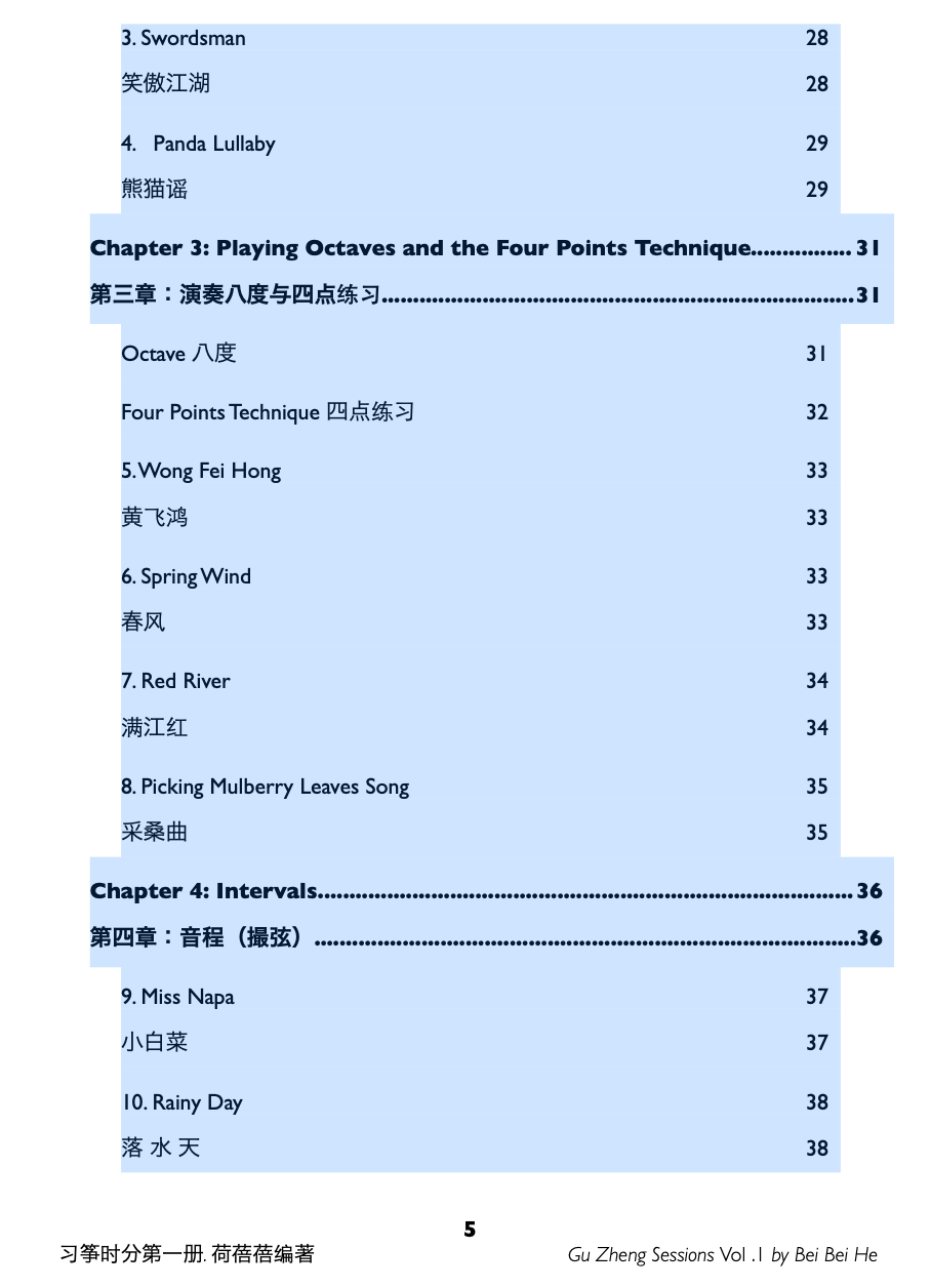 Set of Three - Bei Bei's Guzheng Method Books