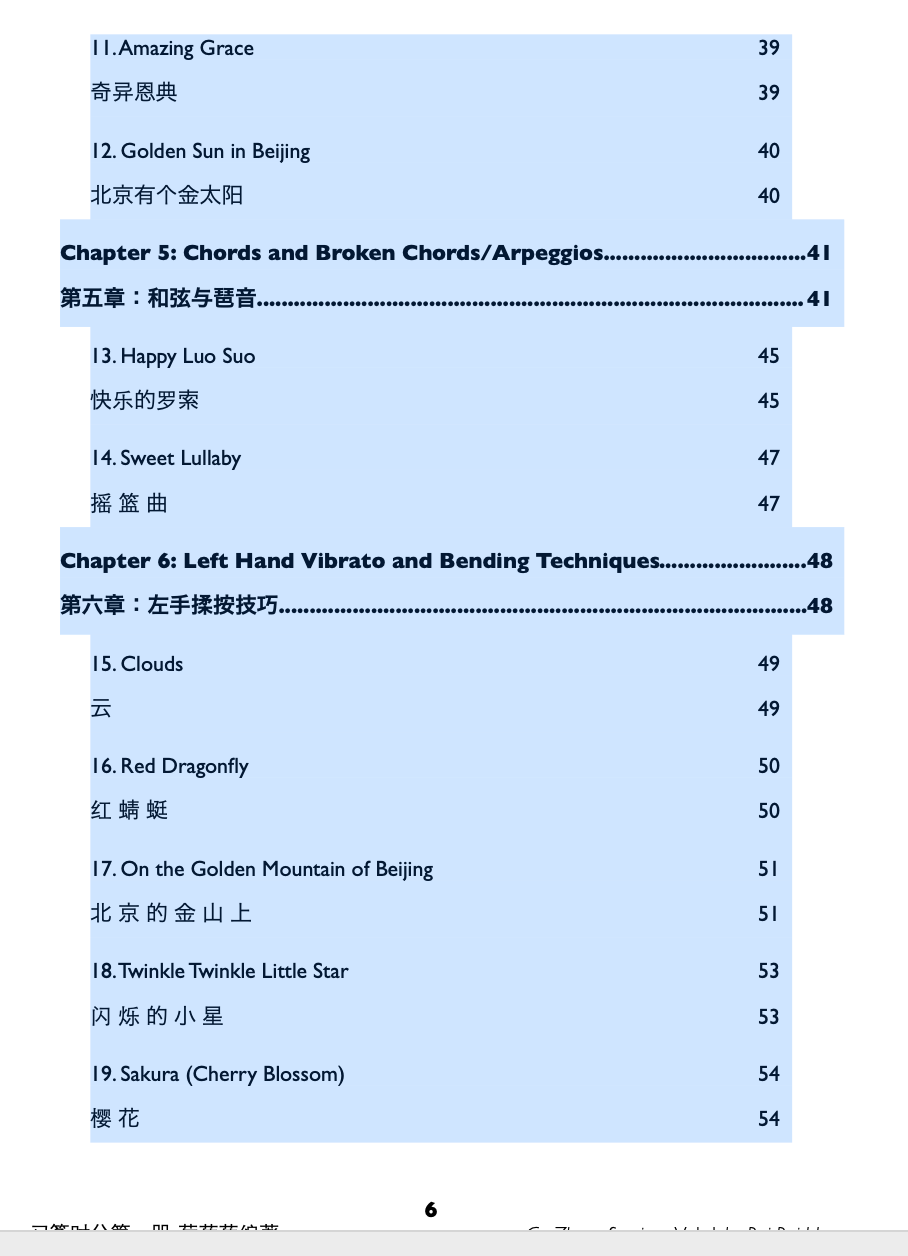 Bei Bei's 2 Book Guzheng Method《習箏時分》第一和第二册 套