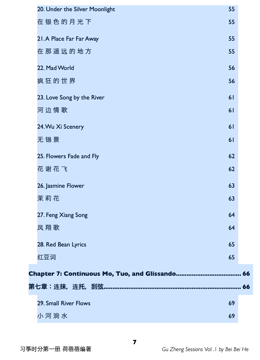 Set of Three - Bei Bei's Guzheng Method Books