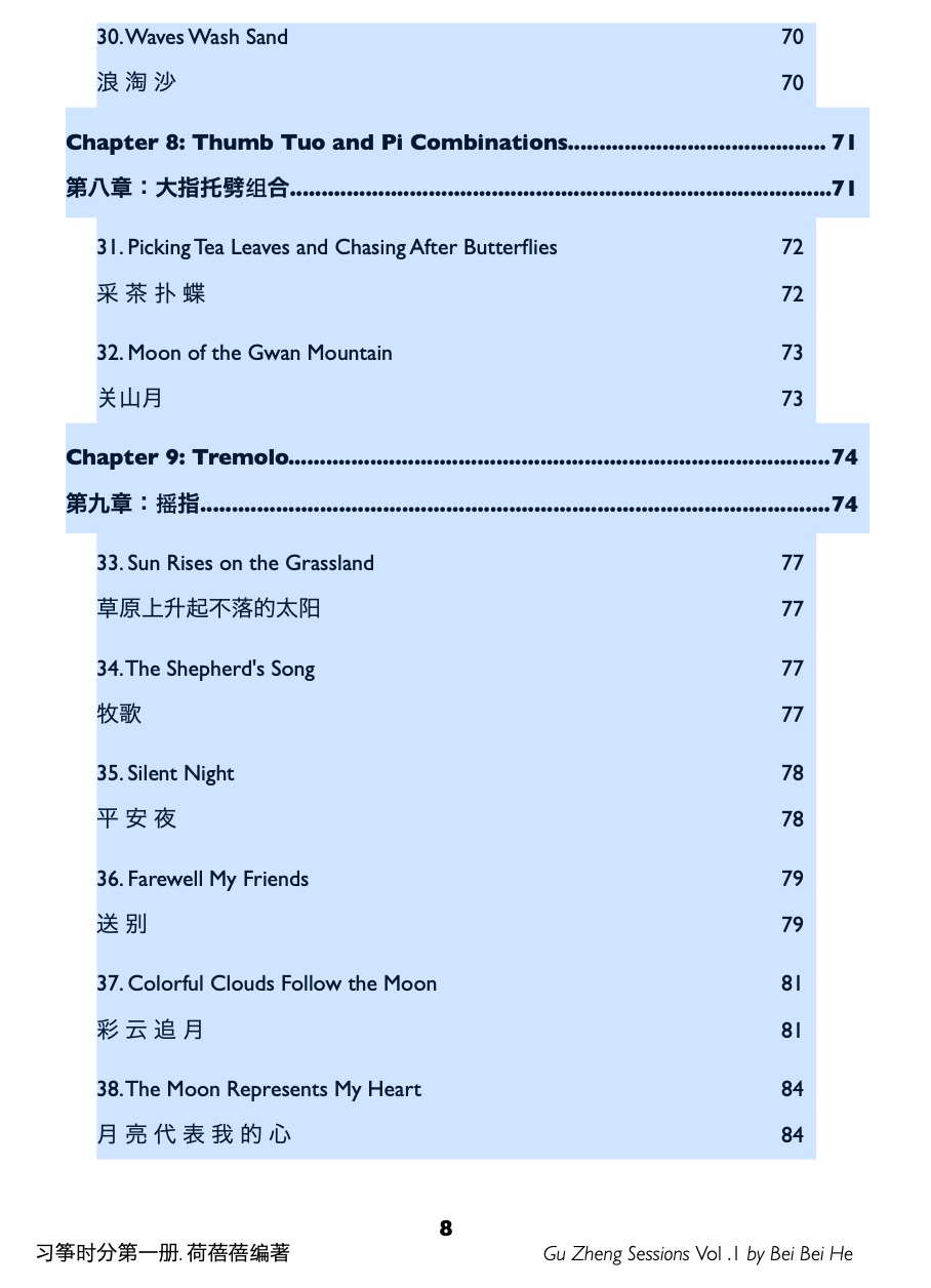 Set of Three - Bei Bei's Guzheng Method Books
