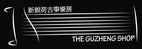 The Guzheng Shop - Home