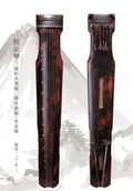 Guqin 7-Stringed Chinese Zither Professional Grade "Autumn Clouds" 古琴七弦琴"秋云“专业级
