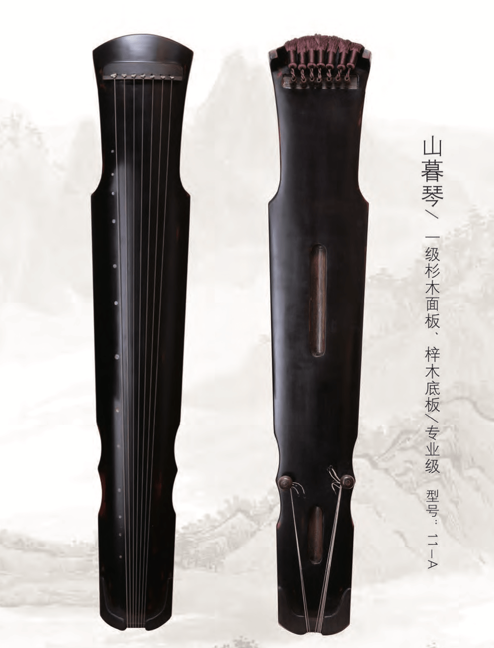 Guqin 7-Stringed Chinese Zither Professional Grade 古琴七弦琴"山暮“专业级