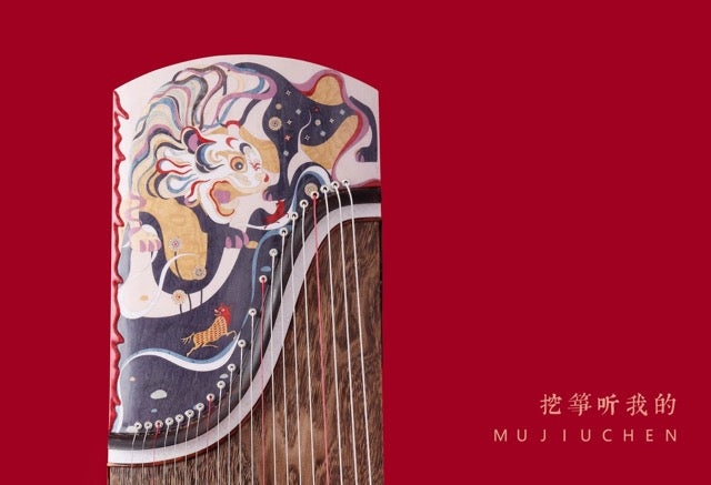 Ultra Premium Mujiuchen Guzheng "Bulls Running And Tigers Leaping" 木九辰极品挖筝“牛奔虎跃”