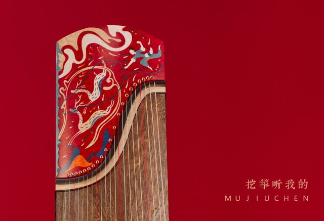 Ultra Premium Mujiuchen Guzheng "Fairy Hunting 01" 木九辰极品挖筝仙人狩猎01