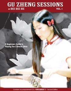 Bei Bei's 2 Book Guzheng Method《習箏時分》第一和第二册 套