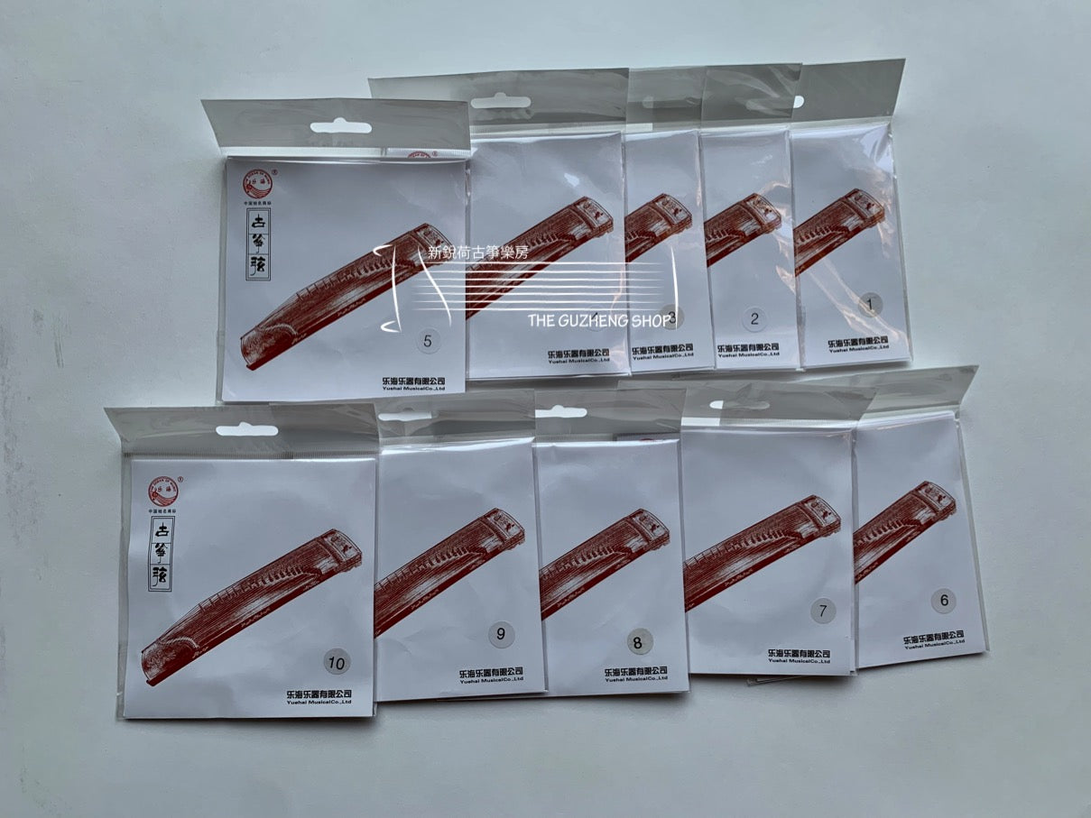 Yuehai (Music Ocean) Brand Strings #1-#10 Set 樂海牌古箏弦（比利時鋼絲）#1-#10弦/套