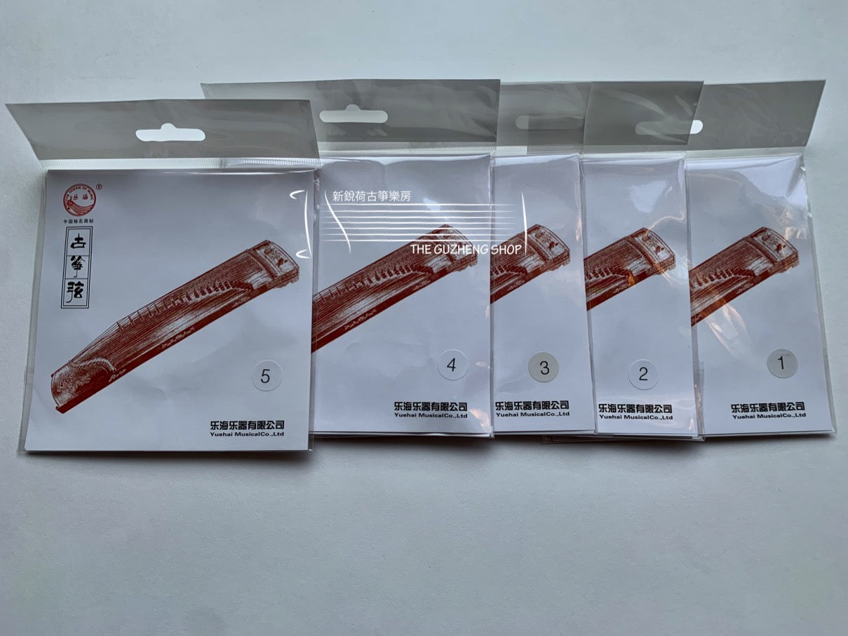Yuehai (Music Ocean) Brand Strings #1-#5 Set 樂海牌古箏弦（比利時鋼絲）#1-#5弦/套