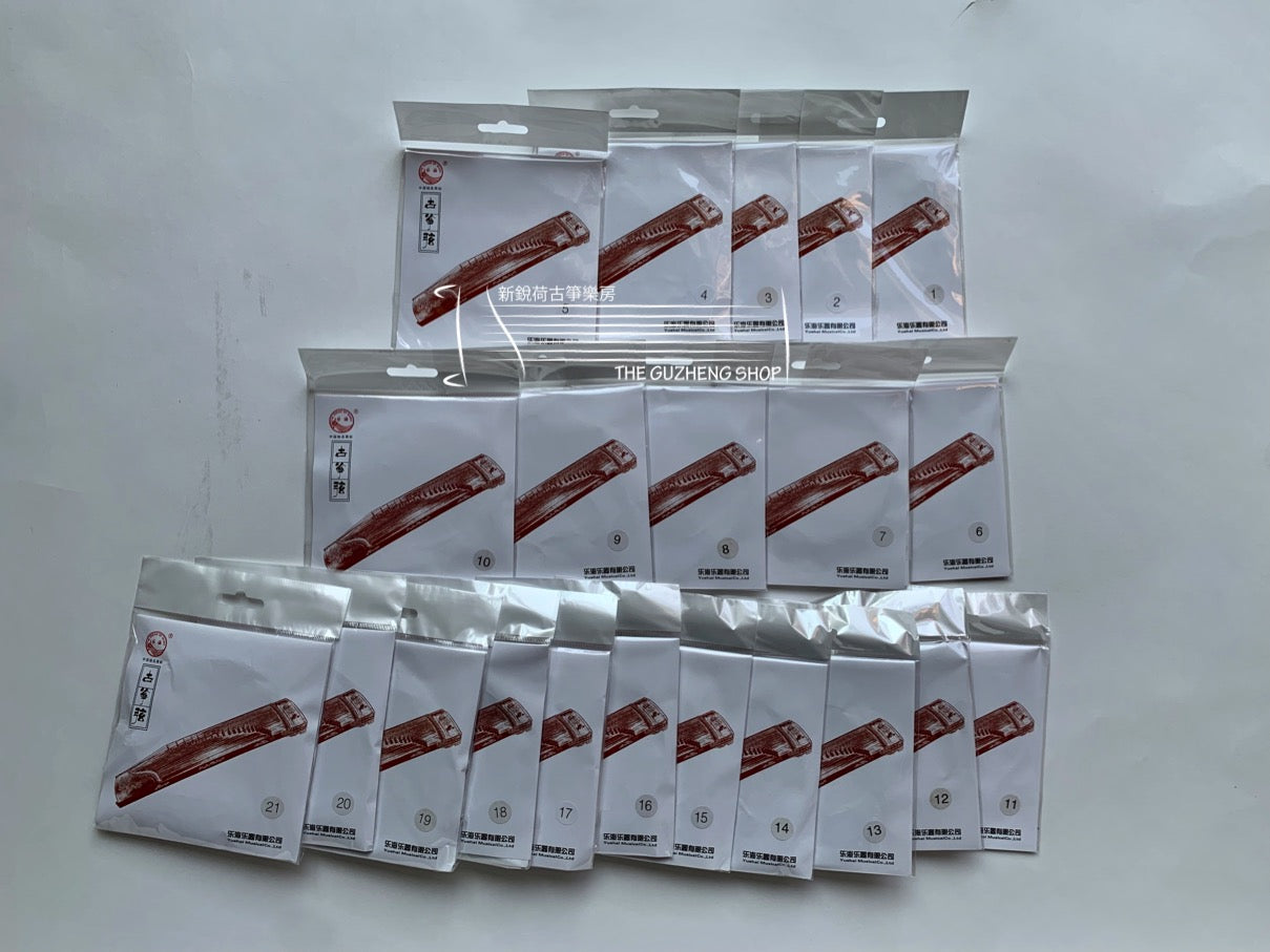 Yuehai (Music Ocean) Brand Strings #1-#21 Full Set 樂海牌古箏弦（比利時鋼絲）#1-#21弦/整套
