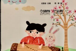 古箏演奏兒歌曲集（樂譜）