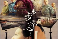 "Three Inches of Heaven"- Digital Sheet Music