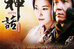 "Endless Love" - Digital Sheet Music. Music from 'The Myth'