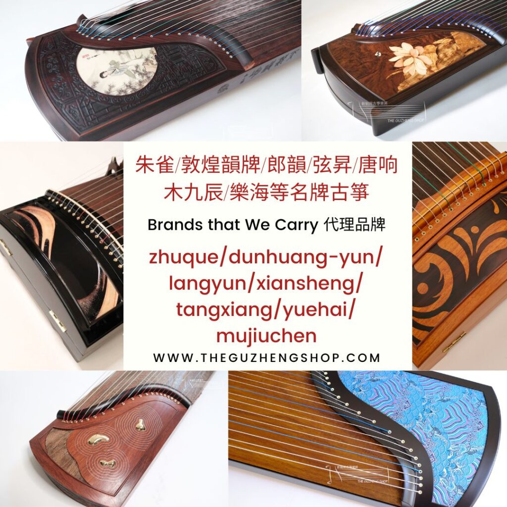 Online Guzheng Shop With Worldwide Shipping