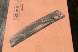 Concert Grade Guzheng Strings Full Set