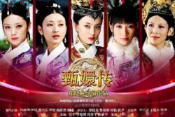 "Empresses in Palace Theme Song" Guzheng Sheet Music