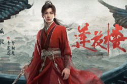 "The World Is Hasty" (The Mystery Lotus Bookcase OST)