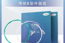 Concert Grade Guzheng Strings Full-Size 163cm Type B+ Lian Qing Brand (Full Set) 连青牌高级163古箏琴弦 (B型臻品琴弦工艺)整套