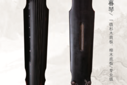 Guqin 7-Stringed Chinese Zither Professional Grade 古琴七弦琴"山暮“专业级