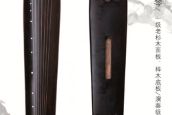 Guqin 7-Stringed Chinese Zither Pure Organic Paint 古琴纯生漆（八