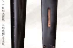 Guqin 7-String Chinese Zither "ShuangZhong" 古琴七弦琴"霜钟“专业级